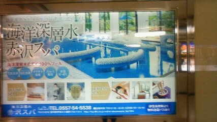 89314柳生ブログ
